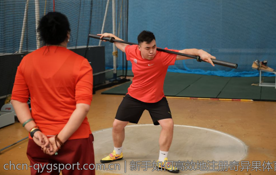 新手如何高效地注册奇异果体育