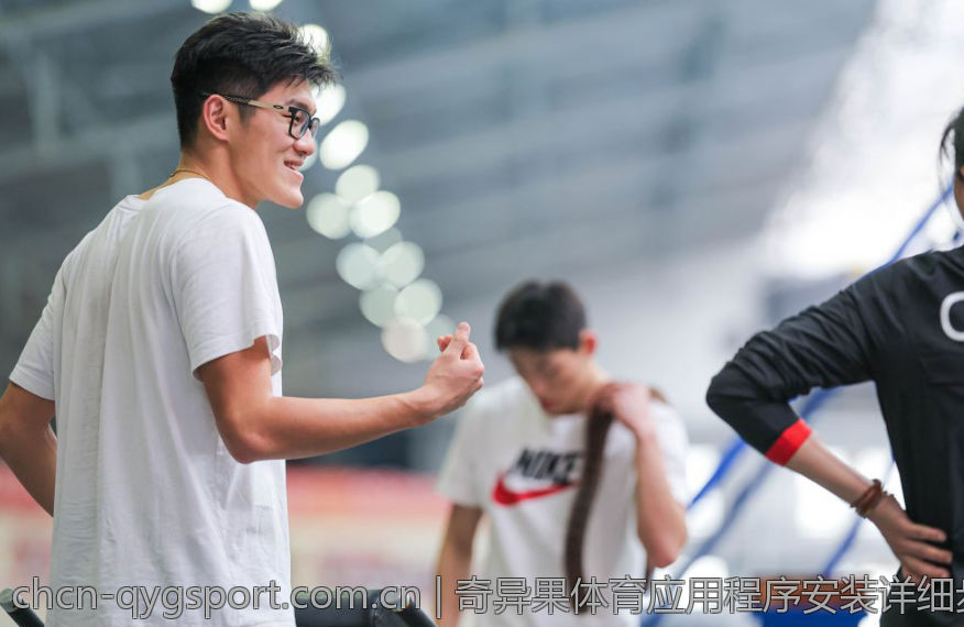 奇异果体育应用程序安装详细步骤