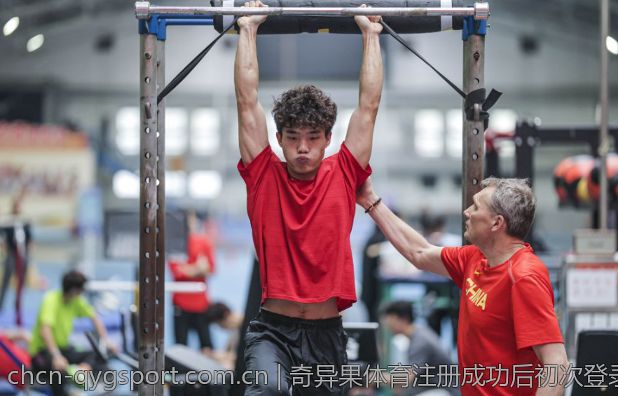 奇异果体育注册成功后初次登录步骤