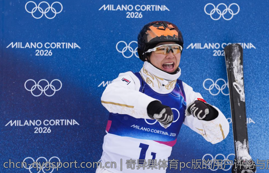 奇异果体育pc版的用户评论与反馈