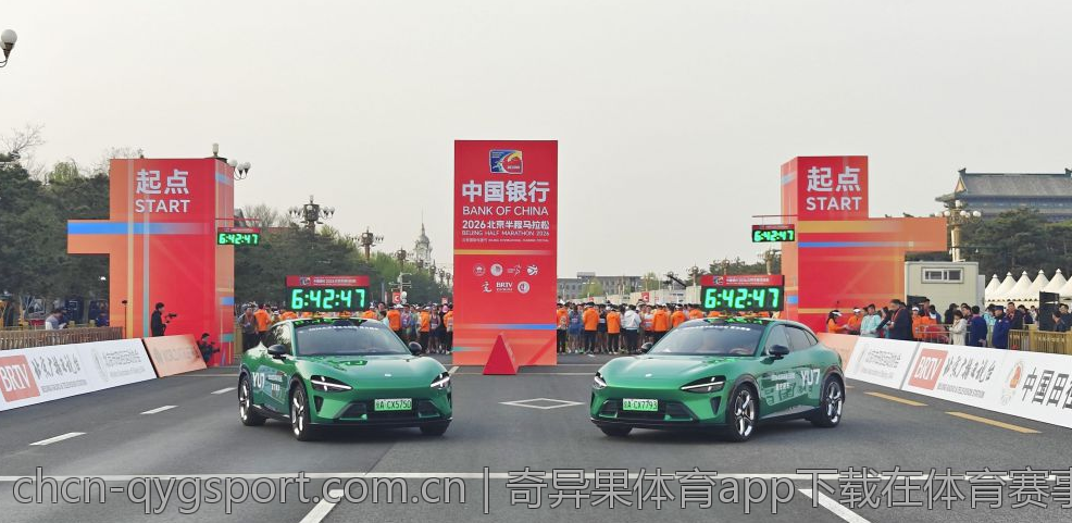 奇异果体育app下载在体育赛事中的应用