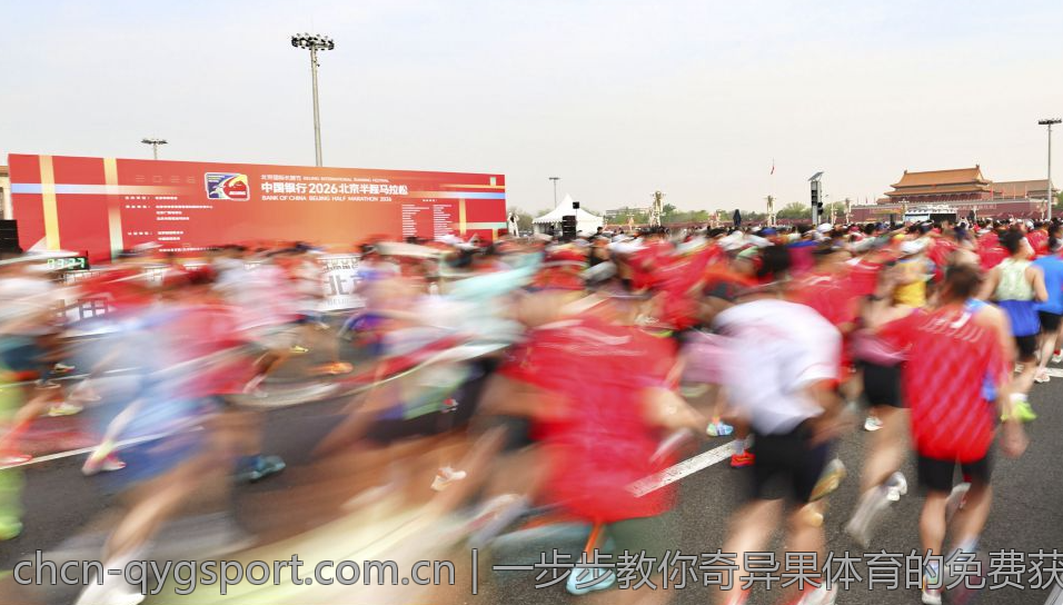 一步步教你奇异果体育的免费获取方式