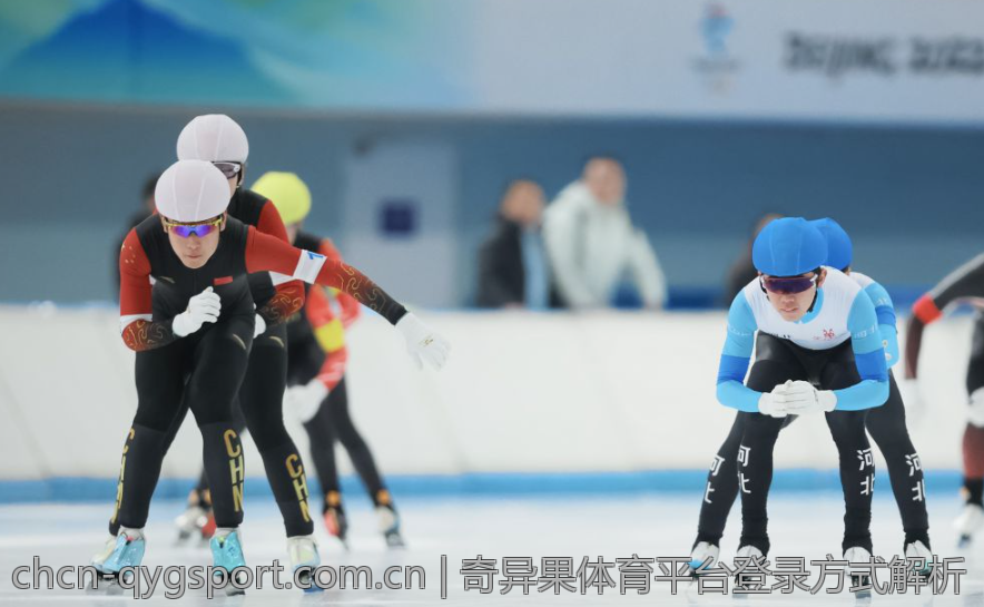 奇异果体育平台登录方式解析