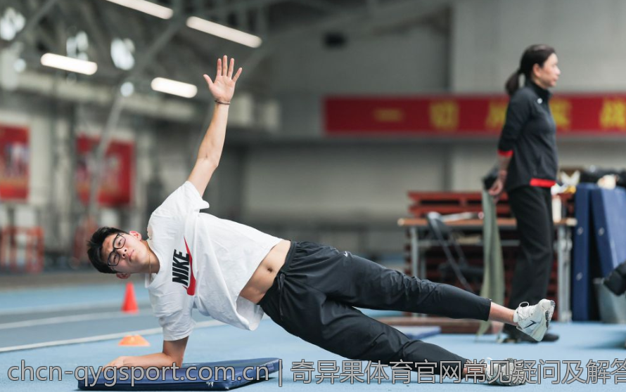 奇异果体育官网常见疑问及解答详解