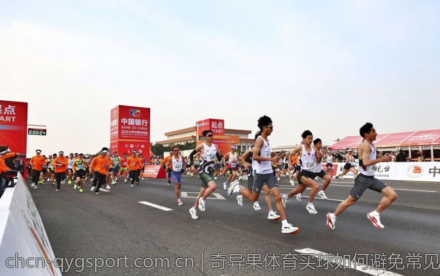 奇异果体育买球如何避免常见错误
